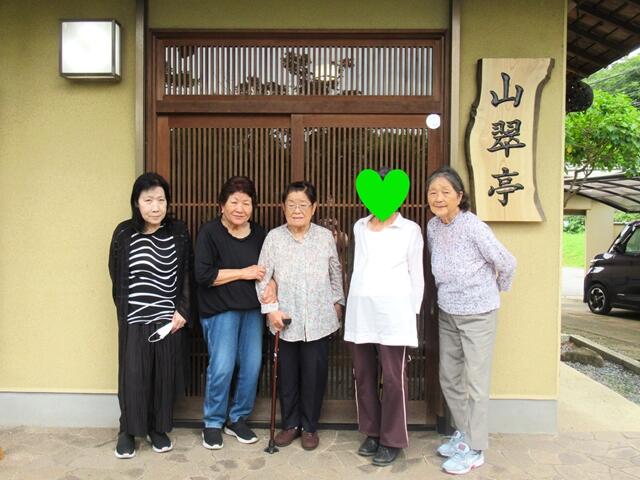 デイサービスお茶会